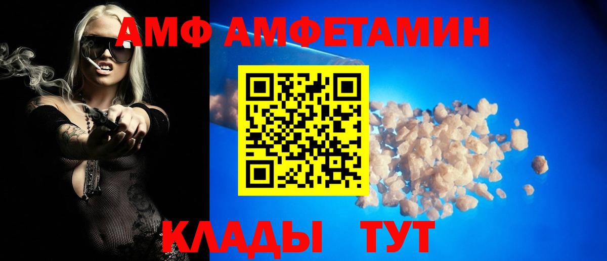 Амфетамин 98% Бор