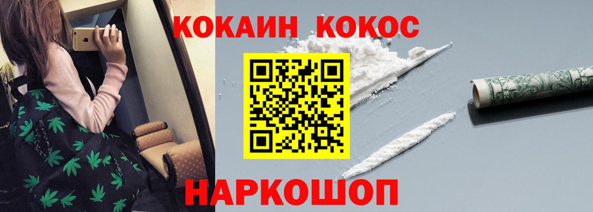 где купить наркоту  COCAIN Columbia  Вход с VPN  Бор  КОКАИН Колумбийский 