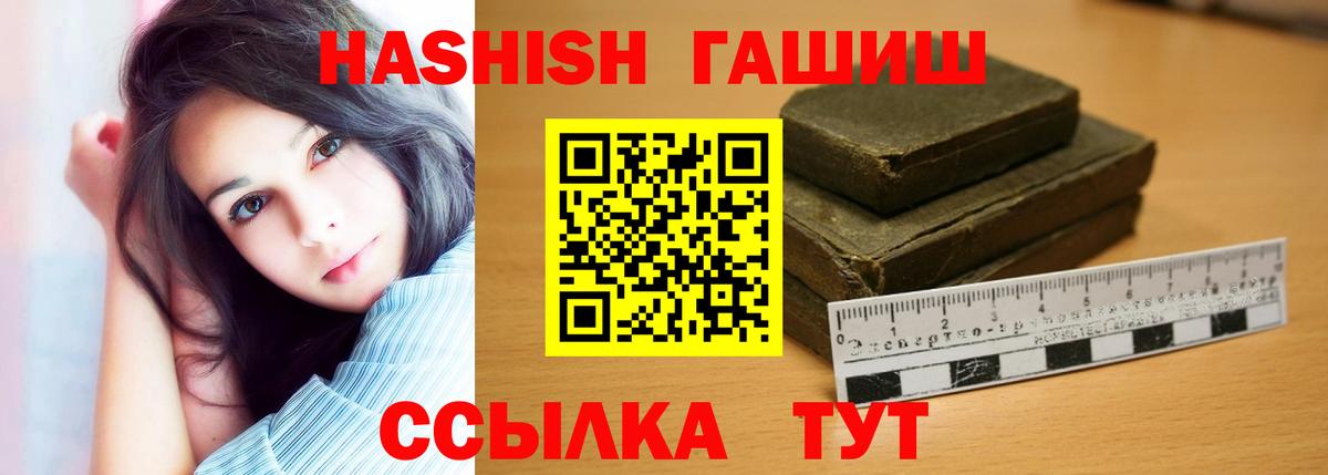 Вейп ТГК Бор