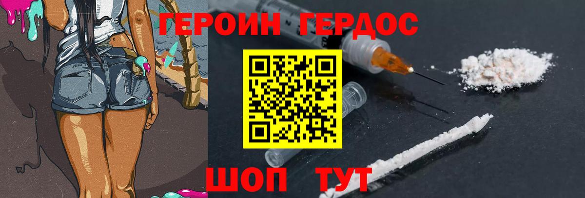 Кокаин  ГАШИШ  Марихуана  Вход с VPN  ГЕРОИН  Бор  Экстази  А ПВП СОЛЬ кристаллы  МЕФ кристаллы 