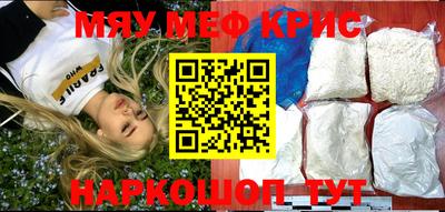 прущие грибы Апшеронск