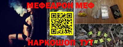 метамфетамин Апрелевка