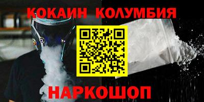 метамфетамин Апрелевка