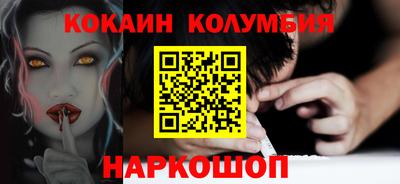 метамфетамин Апрелевка