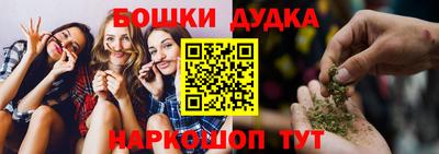 прущие грибы Апшеронск