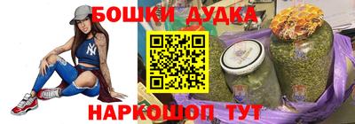 метамфетамин Апрелевка