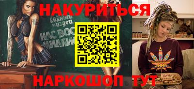 метамфетамин Апрелевка