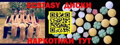 метамфетамин Апрелевка
