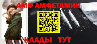 прущие грибы Апшеронск