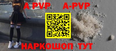 прущие грибы Апшеронск