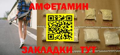метамфетамин Апрелевка