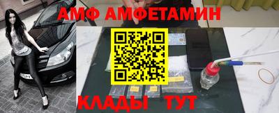 метамфетамин Апрелевка