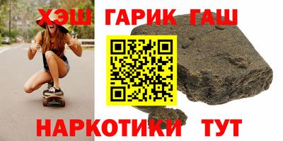 прущие грибы Апшеронск
