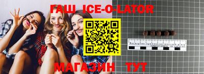 метамфетамин Апрелевка
