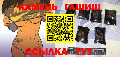 метамфетамин Апрелевка