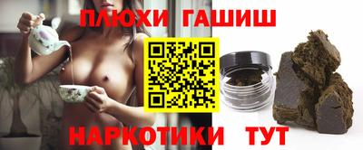 ПСИЛОЦИБИНОВЫЕ ГРИБЫ Аргун