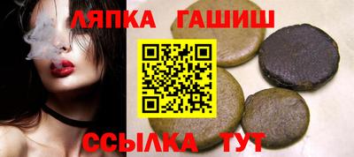 метамфетамин Апрелевка