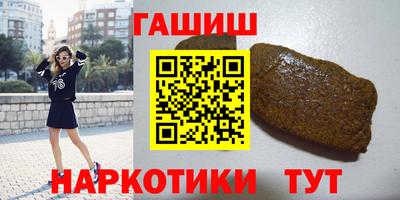 прущие грибы Апшеронск