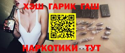 метамфетамин Апрелевка