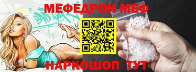 метамфетамин Апрелевка