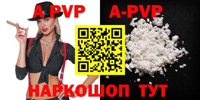 прущие грибы Апшеронск
