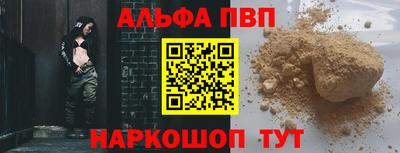 метамфетамин Апрелевка
