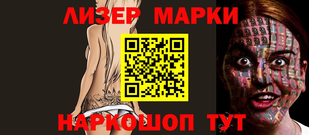 Бор  LSD-25 экстази кислота  ЛСД экстази  Вход с VPN 