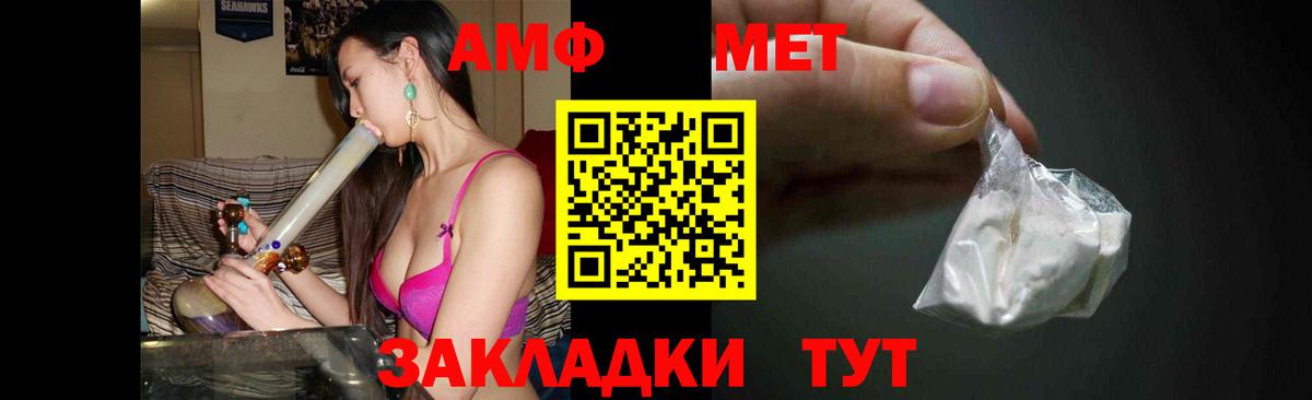 МЕТАМФЕТАМИН Декстрометамфетамин 99.9% Бор