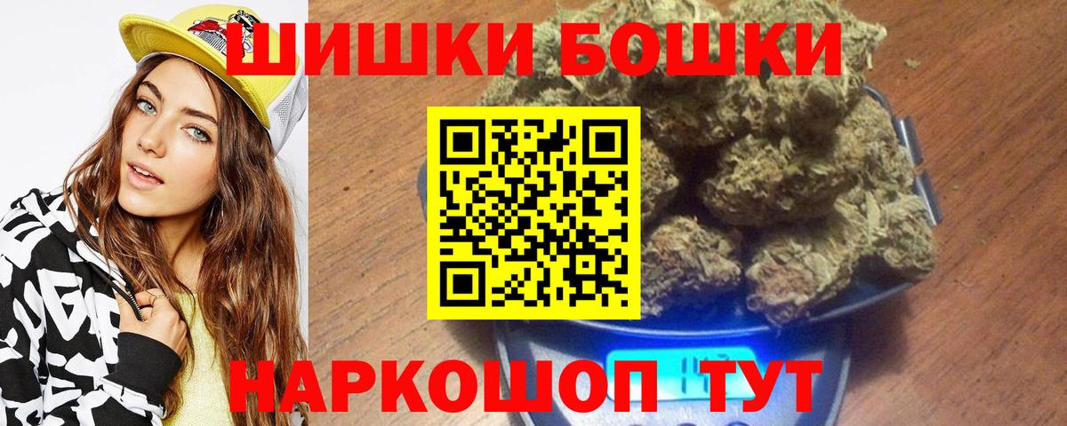 Бор  Канабис план  Марихуана гибрид  Марихуана план  Конопля конопля  Вход с VPN 