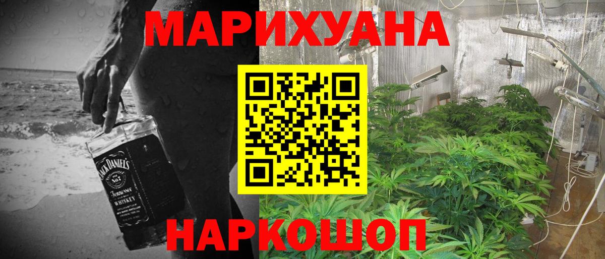 Марихуана MAZAR Бор